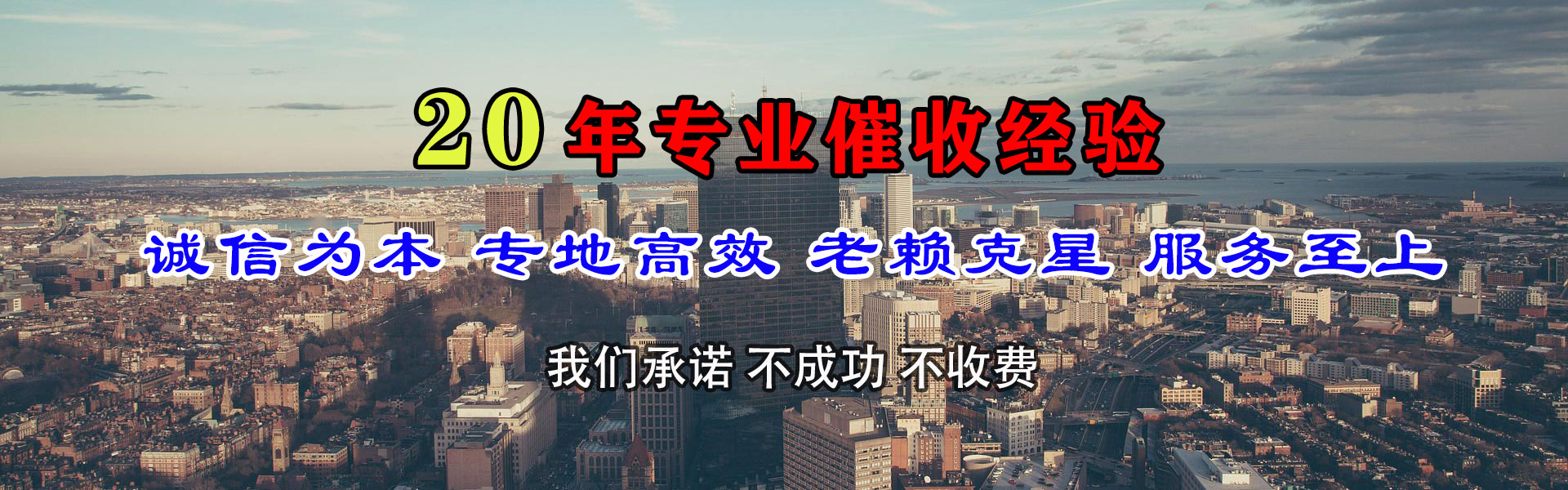 鄂州要账公司